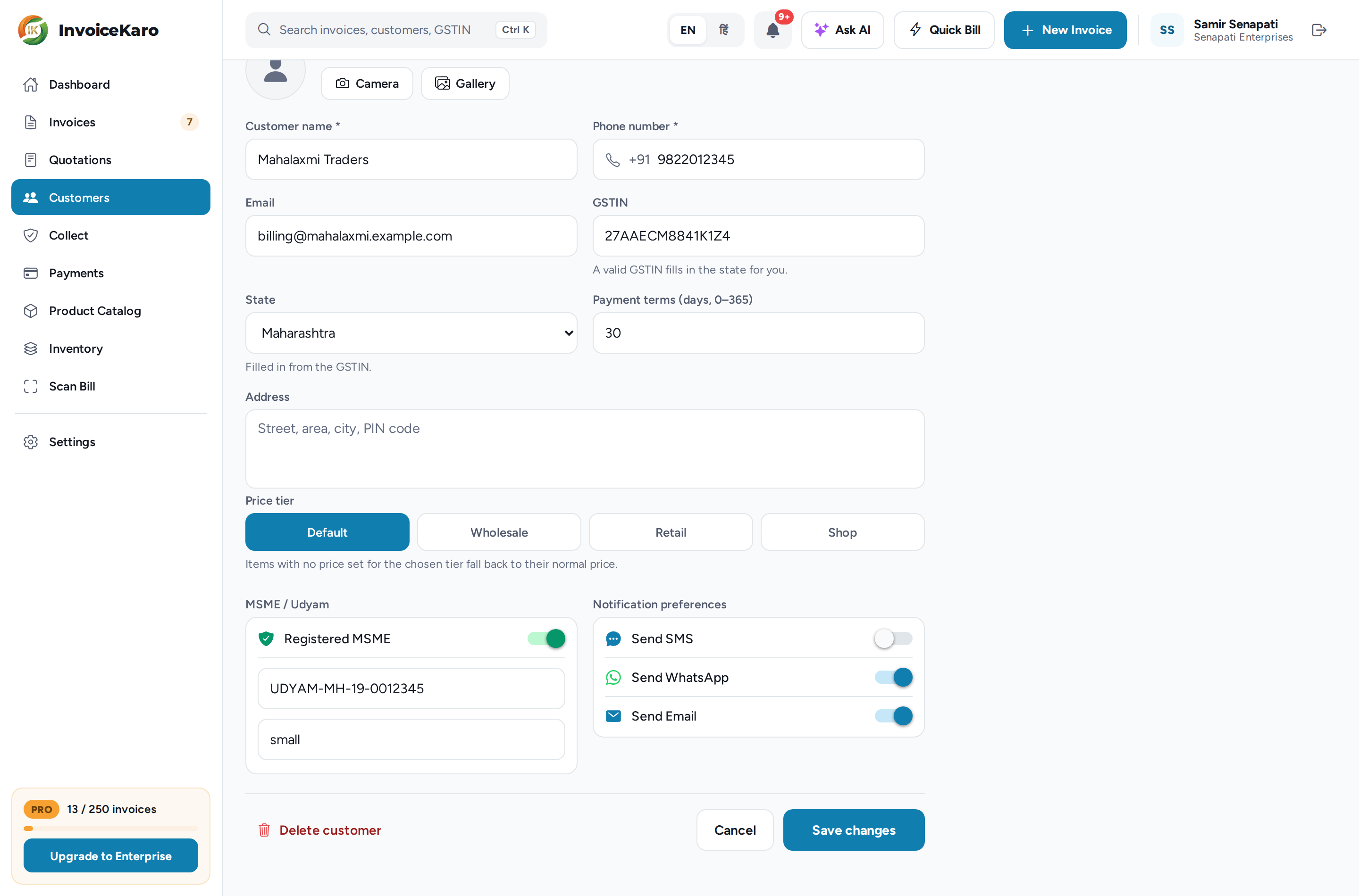 Editing a customer: MSME / Udyam with Registered MSME switched on, the Udyam number and the category. Earlier layout shown; use the current navigation steps in this guide.